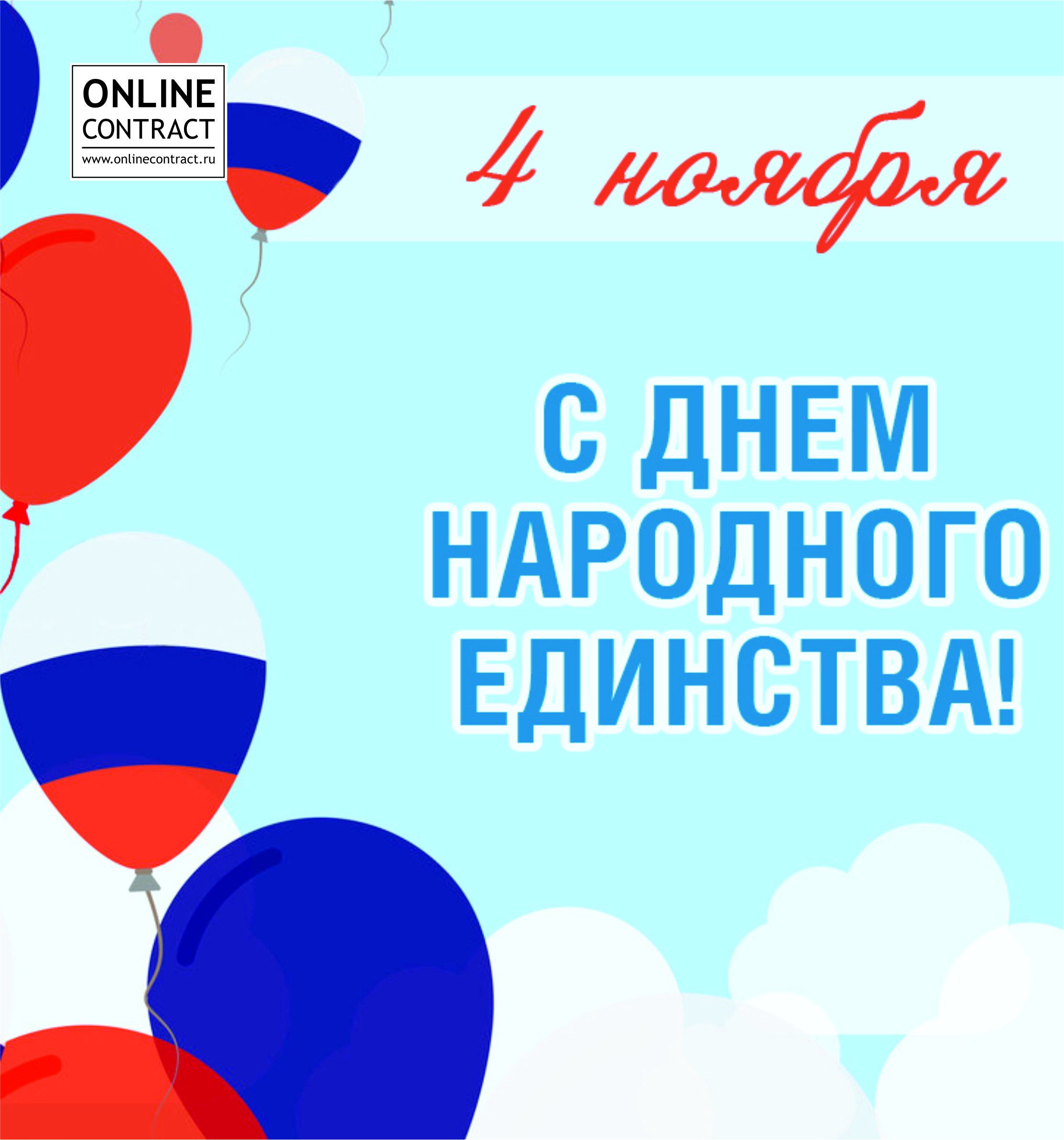 Новогодний Квартал 2022 Онлайн