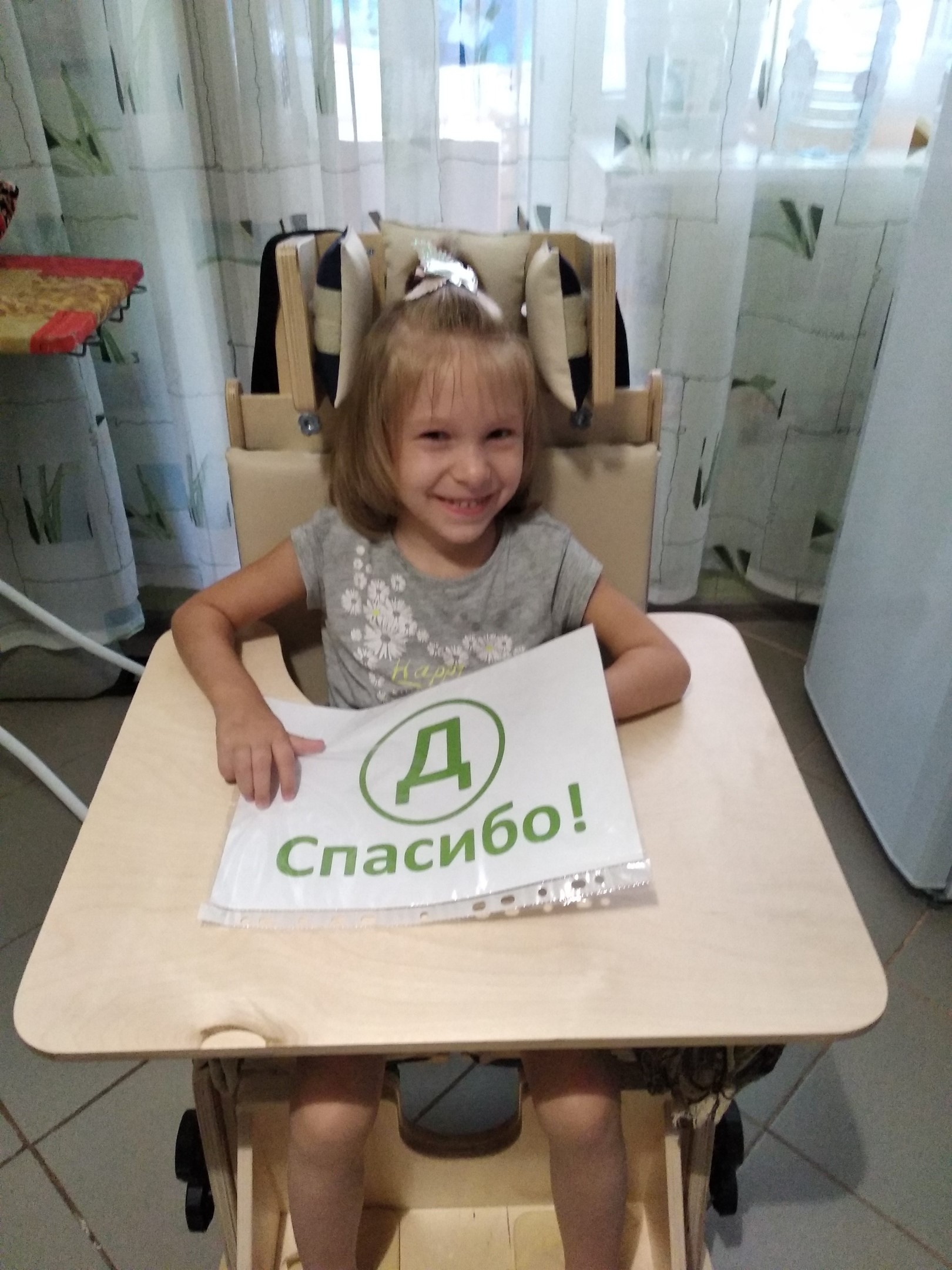 Аукцион добра